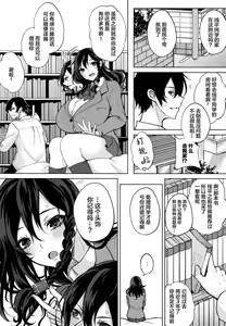 Page 115 of Paizuri Ch. 1-5, 7-9 - preview thumbnail