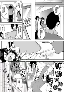Page 139 of Paizuri Ch. 1-5, 7-9 - preview thumbnail