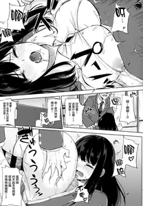Page 169 of Paizuri Ch. 1-5, 7-9 - preview thumbnail