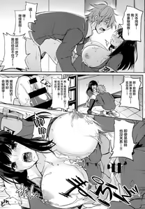 Page 173 of Paizuri Ch. 1-5, 7-9 - preview thumbnail