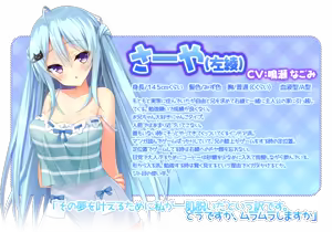 Page 6 of Chinkamo Twins 2! ~Natsu da! Umi da! Futago no Imouto Oppai Taiketsu da!~ - preview thumbnail