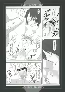 Page 21 of Ever Lasting Love - preview thumbnail
