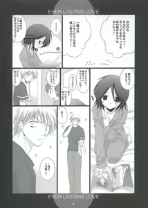 Page 6 of Ever Lasting Love - preview thumbnail