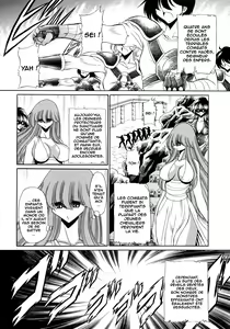 Page 3 of Athena no Nikutsubo - preview thumbnail