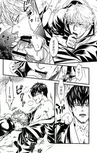 Page 16 of Pure White Fallin' Angel - preview thumbnail