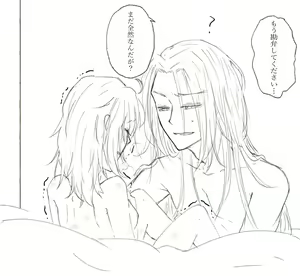 Page 14 of Ikinuki De Kaita (Hobo) Koji Guda ♀ Matome - preview thumbnail