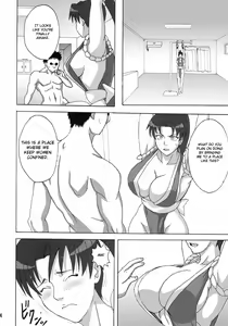 Page 5 of Mai x 3 - preview thumbnail