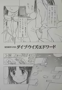 Page 16 of ED -EDWARD WONG HAU PEPELU TIVRUSKY IV- - preview thumbnail
