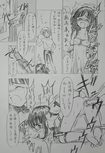 Page 19 of ED -EDWARD WONG HAU PEPELU TIVRUSKY IV- - preview thumbnail