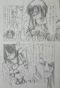 Page 20 of ED -EDWARD WONG HAU PEPELU TIVRUSKY IV- - preview thumbnail