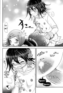 Page 21 of Gisou CONNECTION | Camouflage Connection - preview thumbnail