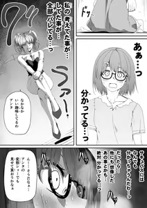 Page 28 of Chikara Aru Succubus wa Seiyoku o Mitashitai dake. 2 - preview thumbnail