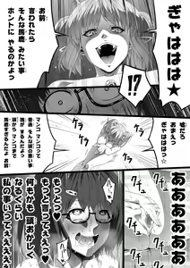 Page 32 of Chikara Aru Succubus wa Seiyoku o Mitashitai dake. 2 - preview thumbnail