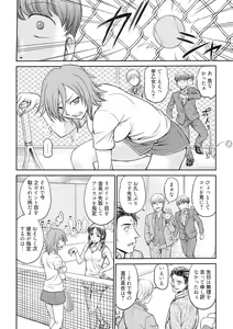 Page 128 of Chokyo Soudanshitsu - preview thumbnail
