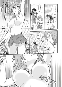 Page 141 of Chokyo Soudanshitsu - preview thumbnail