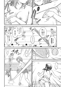 Page 142 of Chokyo Soudanshitsu - preview thumbnail