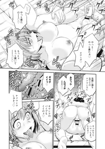 Page 164 of Chokyo Soudanshitsu - preview thumbnail
