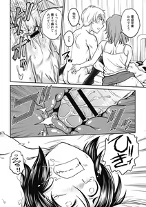 Page 146 of Chokyo Soudanshitsu ~Kanochi~ - preview thumbnail