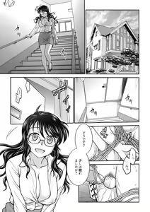 Page 171 of Chokyo Soudanshitsu ~Kanochi~ - preview thumbnail