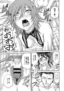 Page 43 of Chokyo Soudanshitsu ~Kanochi~ - preview thumbnail