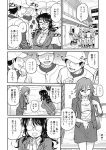 Page 58 of Chokyo Soudanshitsu ~Kanochi~ - preview thumbnail