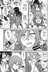 Page 61 of Chokyo Soudanshitsu ~Kanochi~ - preview thumbnail