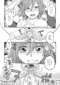 Page 76 of Chokyo Soudanshitsu ~Kanochi~ - preview thumbnail