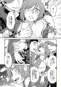 Page 89 of Chokyo Soudanshitsu ~Kanochi~ - preview thumbnail