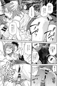 Page 95 of Chokyo Soudanshitsu ~Kanochi~ - preview thumbnail