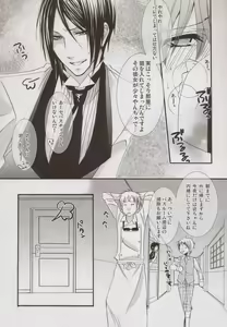 Page 19 of Mille-Feuille - preview thumbnail