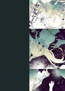 Page 45 of Tsumahajiki-mono no Somnia 5 | 배척된 자의 썸니아 5 - preview thumbnail