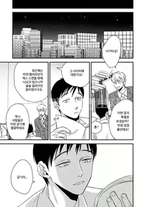 Page 3 of Dogma - preview thumbnail