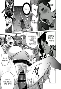 Page 140 of Fujin Nyuugi | 부인유희 - preview thumbnail