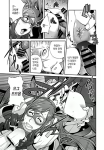 Page 178 of Fujin Nyuugi | 부인유희 - preview thumbnail