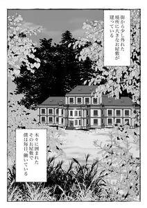 Page 6 of Maid-chan no Kyuujitsu - preview thumbnail