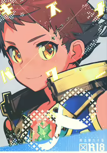 Kizuna Power. ∞ - hentai manga cover image