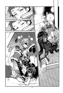 Page 18 of Kizuna Power. ∞ - preview thumbnail