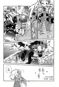 Page 21 of Kizuna Power. ∞ - preview thumbnail