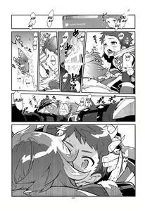 Page 22 of Kizuna Power. ∞ - preview thumbnail