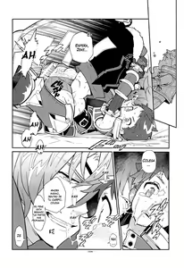 Page 23 of Kizuna Power. ∞ - preview thumbnail