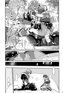 Page 26 of Kizuna Power. ∞ - preview thumbnail