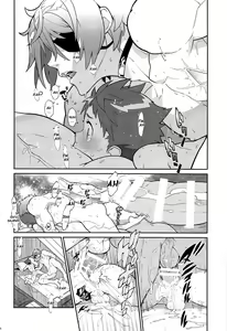 Page 35 of Kizuna Power. ∞ - preview thumbnail
