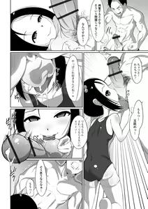 Page 72 of Digital Puni Pedo! Vol. 19 - preview thumbnail
