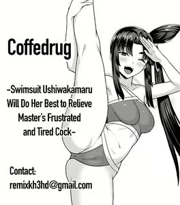 Page 5 of Chaldea Ochinpo Atatamebu Ushiwakamaru x Gudao Hen | Swimsuit Ushiwakamaru Will Do Her Best to Relieve Master's Frustrated and Tired Cock - preview thumbnail