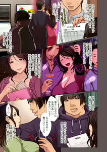 Page 93 of Kinshin Souai - preview thumbnail