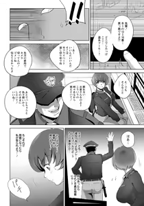 Page 132 of ANGEL Club 2021-04 - preview thumbnail