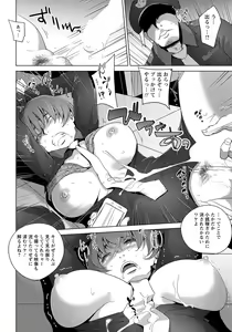 Page 142 of ANGEL Club 2021-04 - preview thumbnail