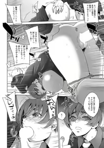 Page 144 of ANGEL Club 2021-04 - preview thumbnail