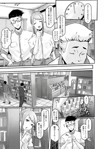 Page 153 of ANGEL Club 2021-04 - preview thumbnail
