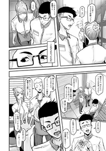Page 158 of ANGEL Club 2021-04 - preview thumbnail